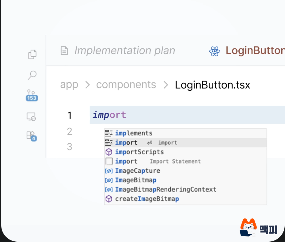 Google Antigravity IDE screen: an editor with the vibe coding agent's implementation plan tab and code autocomplete open