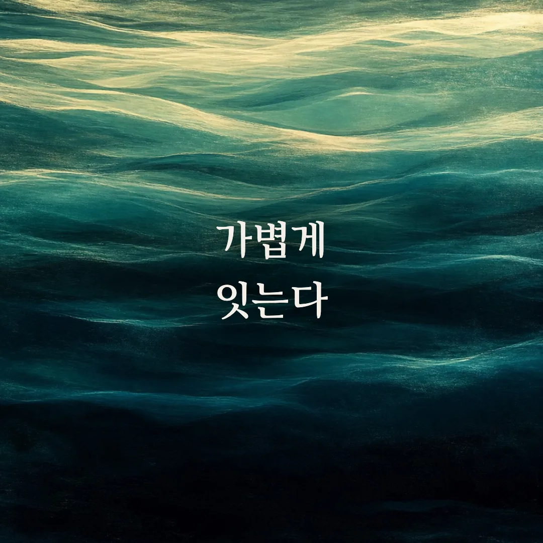 노트 수백 개를 AI가 빠르게 쓰게 만들기: 온톨로지를 시도하다 더 가벼운 걸 찾은 기록 | PKM 구축기